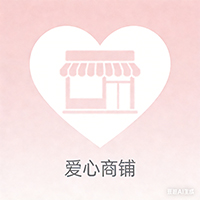 追梦前行森林赋能基地